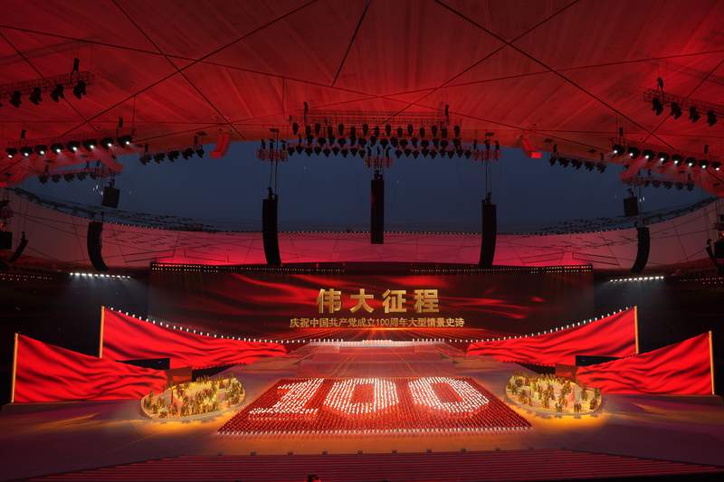 At 100, China's Communist Party looks to cement its future